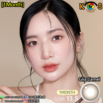 [1Month]FiPN Glia Camel 피픈 글리아 토프카멜